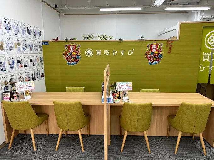 買取むすび イオン海老名店