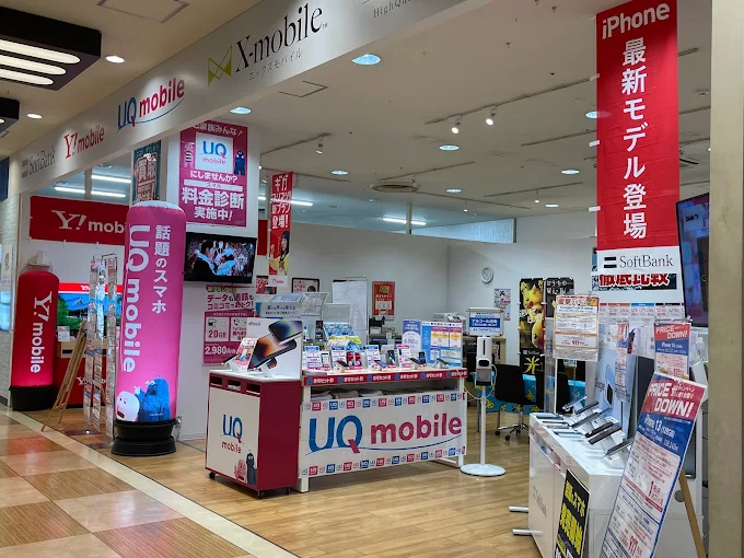 高価買取.com 海老名店