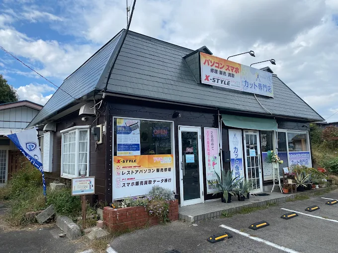 パソコンスマホ販売修理X-STYLE