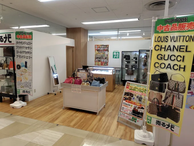 買取専門店 売るナビ三島日清プラザ店