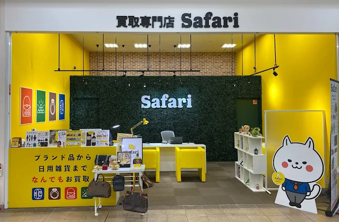買取専門店Safari佐野店