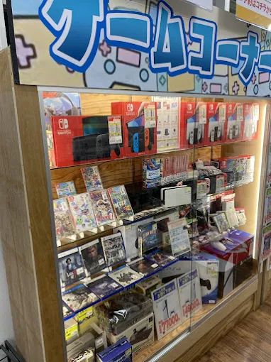 買取王国 松原店