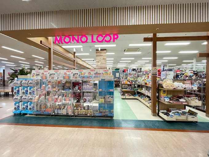モノ・ループ アピタ東海荒尾店