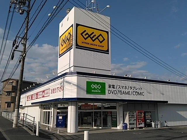 ゲオ廿日市店