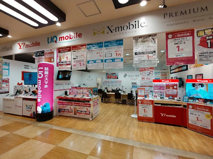 高価買取.com 海老名店