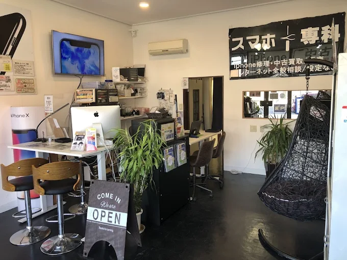 スマホ＋専科 佐野店