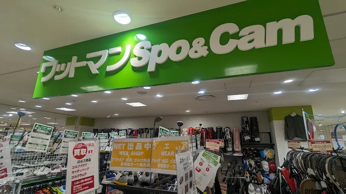 ワットマン 海老名マルイ店