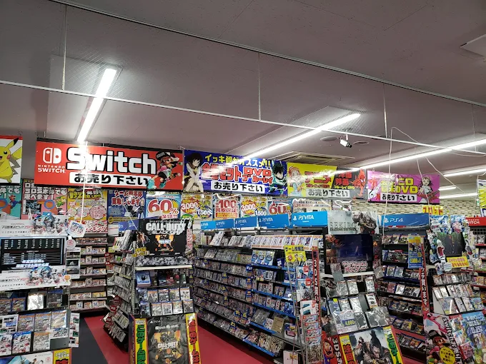 お宝創庫 半田店