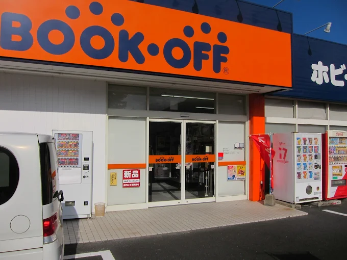 BOOKOFF 唐津店