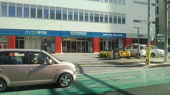 ドスパラ浦添城間店