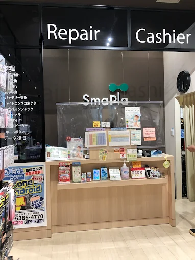 SmaPla（スマプラ）昭島モリタウン店