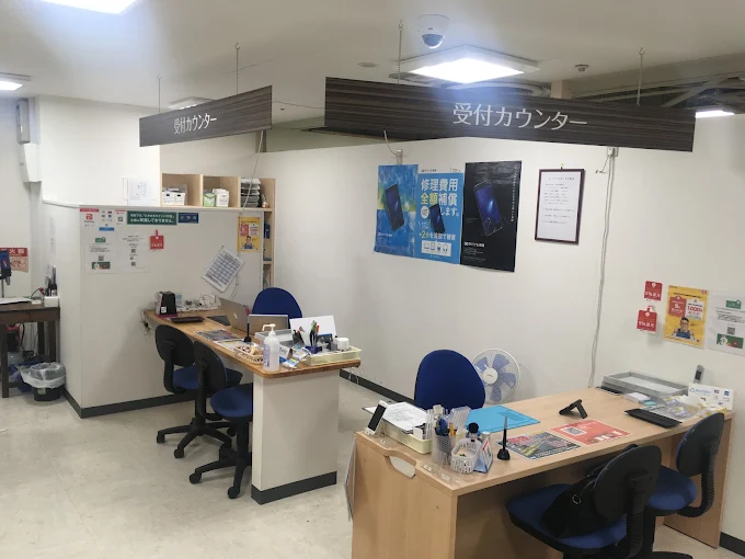 iPhone・iPad修理 モバイアス イオン海老名店