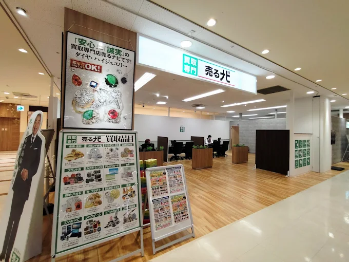 買取専門店 売るナビ三島日清プラザ店