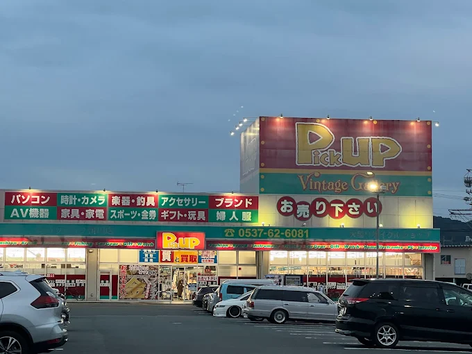 ピックアップ 掛川店