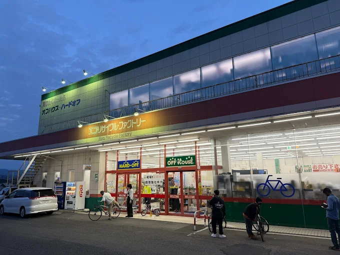 ハードオフ・オフハウス ５０号桐生広沢店