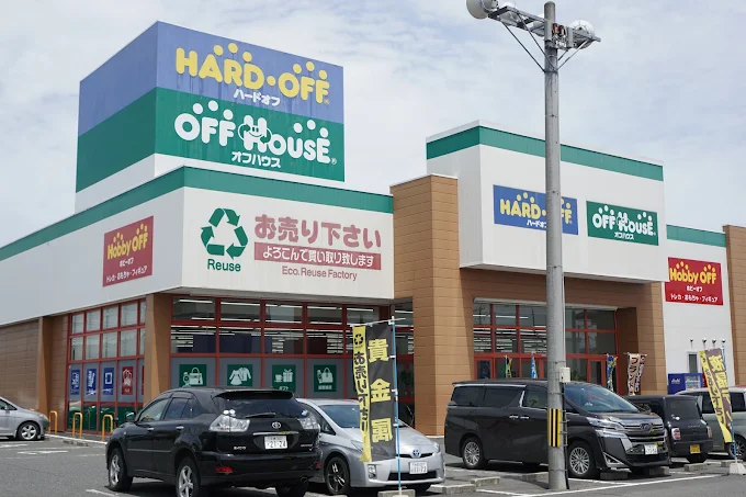 ハードオフ・オフハウス・ホビーオフ 一関店
