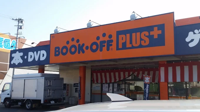 BOOKOFF 延岡平原店