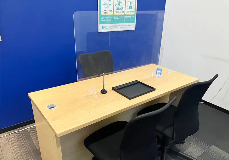 買取大吉 キッピーモール三田店