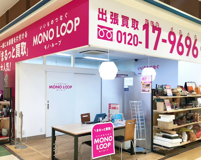 モノ・ループ ヨシヅヤ新稲沢店