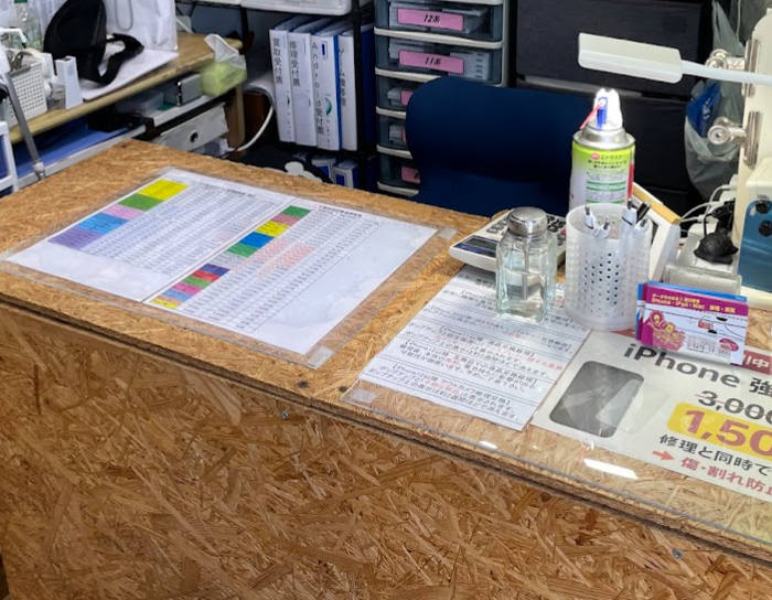 iPhone買取クイック成田店