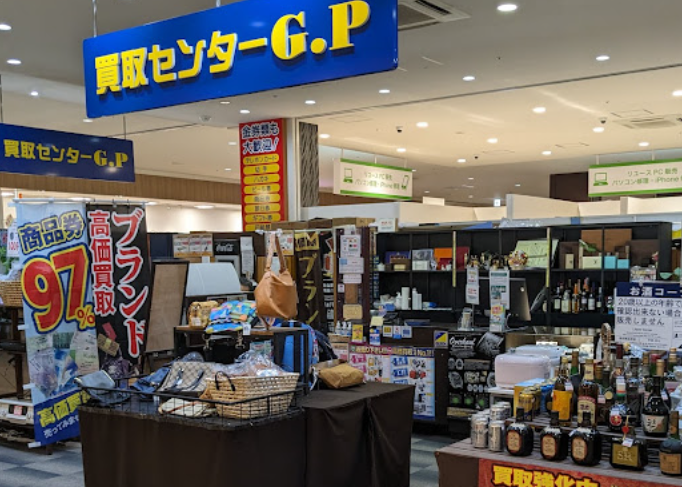 買取センターGP イオンタウン成田富里店