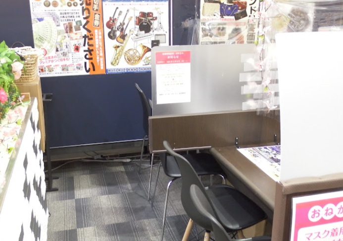 買取センターGP イオンタウン成田富里店