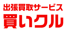 買いクル成田富里店