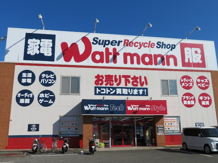 ワットマン 座間店
