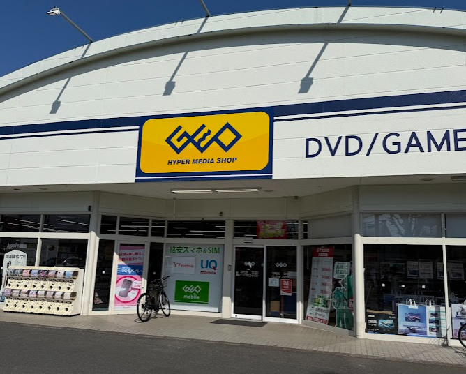 ゲオ 西国分寺店