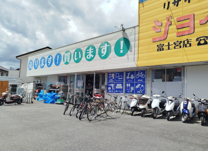 ジョイプラザ富士宮店