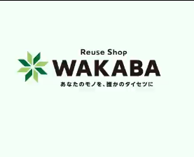 買取店わかばMEGAドン・キホーテ延岡店