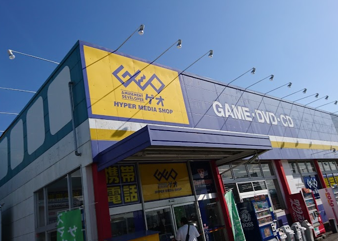 ゲオ 富士宮店