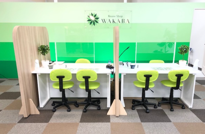 買取店わかばイオン瀬戸みずの店