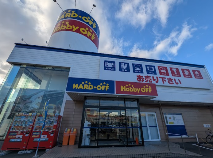 ハードオフ古川東店