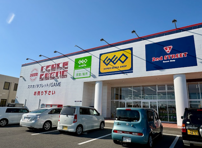 セカンドストリート古川店