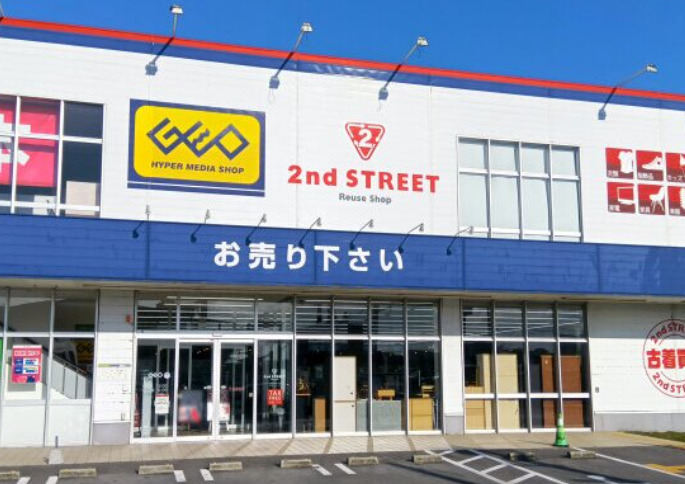 セカンドストリートABLOうるま店