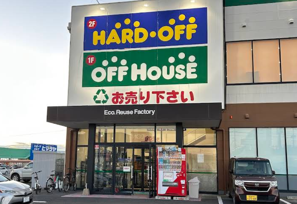 ハードオフ・オフハウス霧島見次店