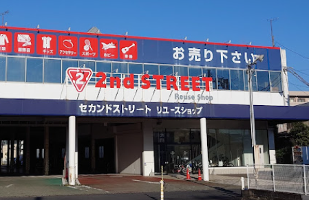 セカンドストリート霧島店