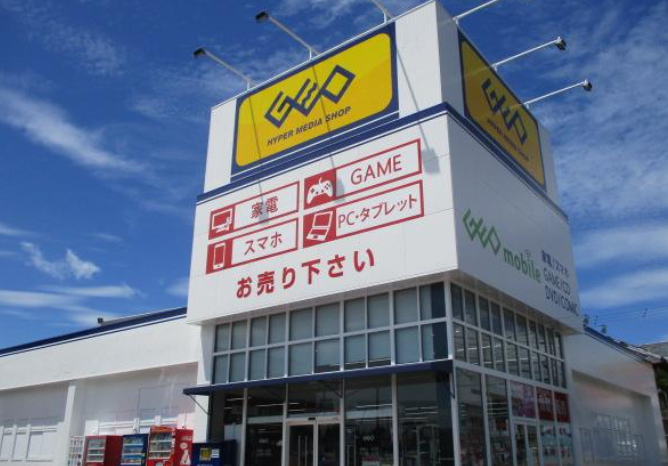 ゲオ鹿児島国分店