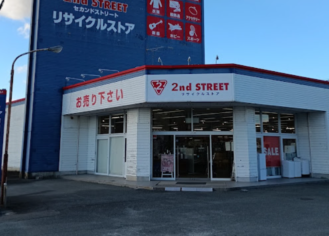 セカンドストリート伊勢小俣店