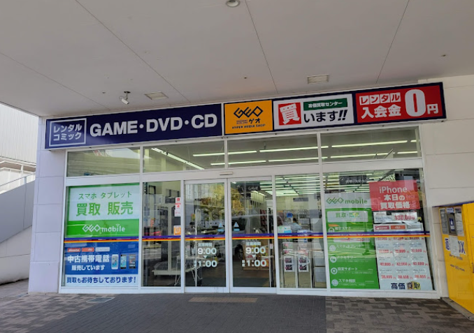 ゲオベアーズ大日店