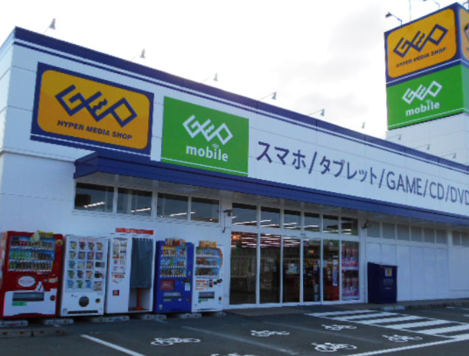 ゲオ大牟田田隈店