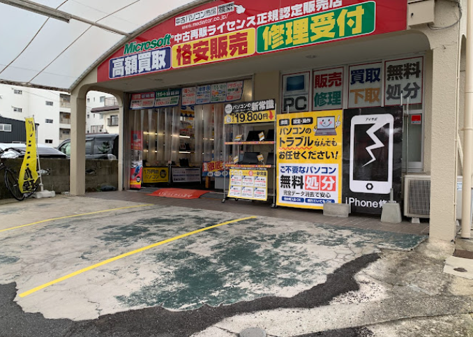パソコン市場 春日店