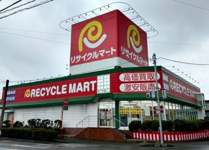 リサイクルマート春日店