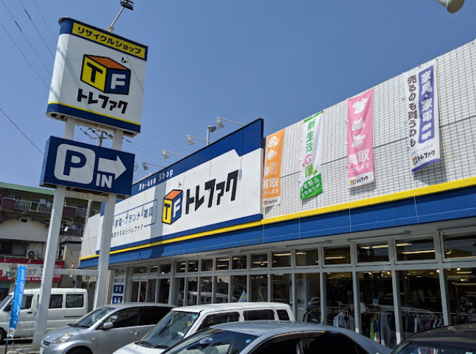 トレジャーファクトリー福岡春日店