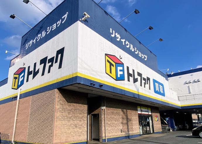 トレジャーファクトリー 鎌ヶ谷店