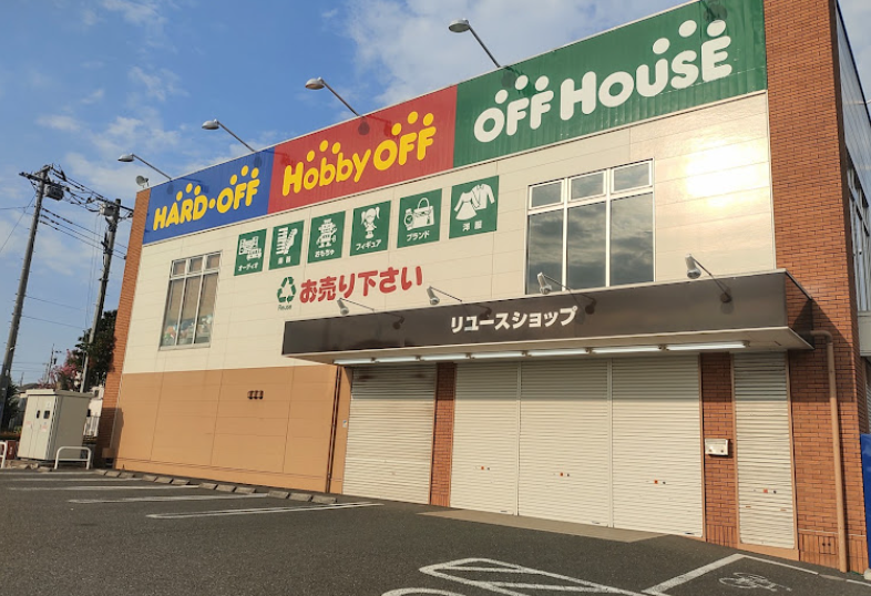 ハードオフふじみ野店