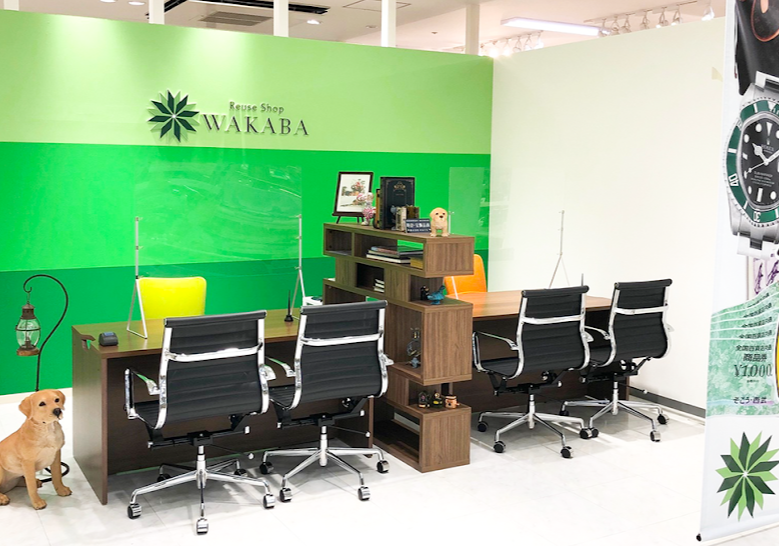 買取店わかばふじみ野イオン大井店