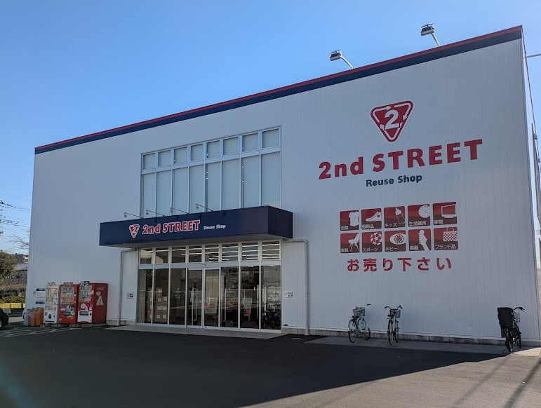 セカンドストリートふじみ野店