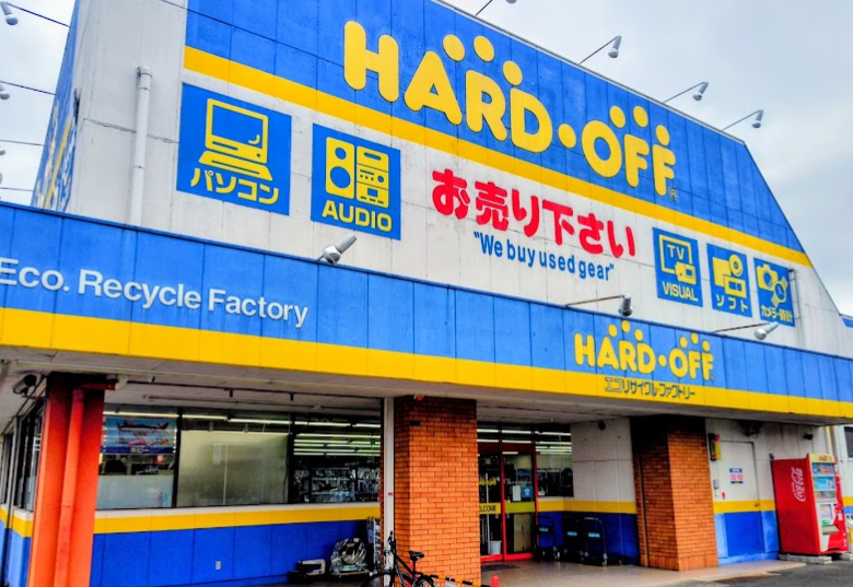 ハードオフ加須店